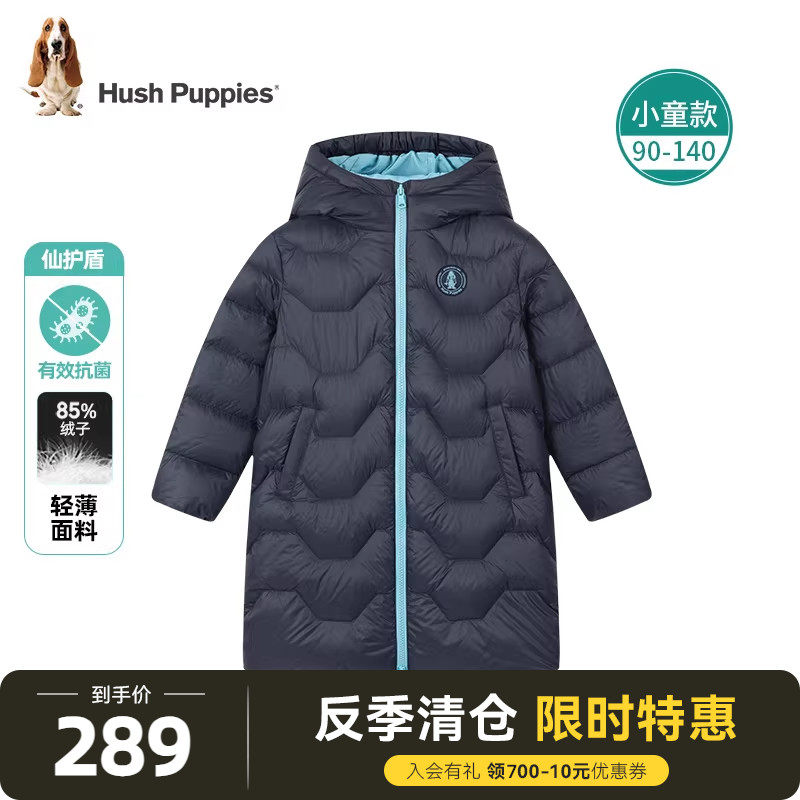 【断码清仓】暇步士童装儿童长款羽绒服男童女童仙护盾抗菌厚外套