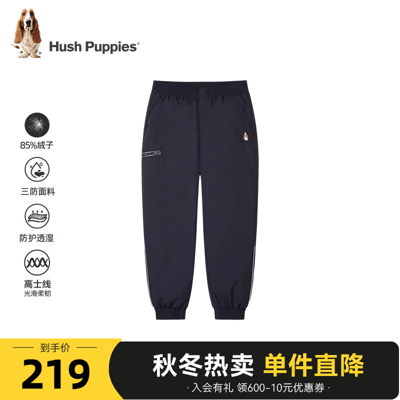 暇步士儿童休闲羽绒长裤