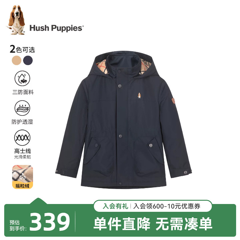 暇步士童装三防连帽加绒风衣