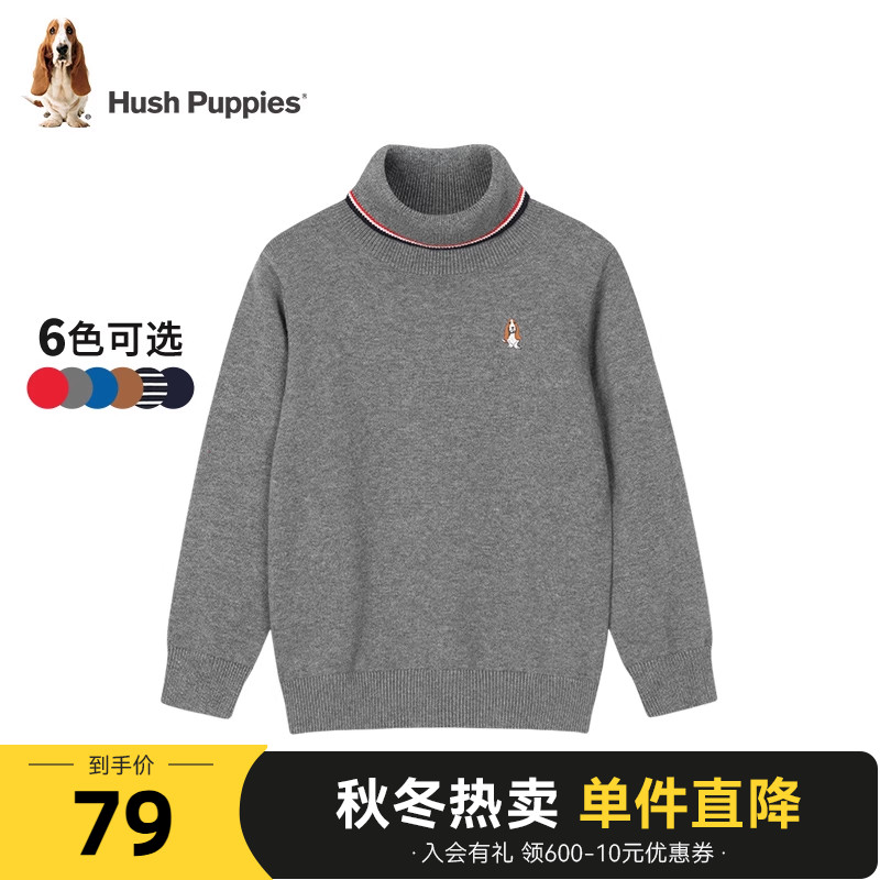 暇步士男童打底衫大童百搭针织衫