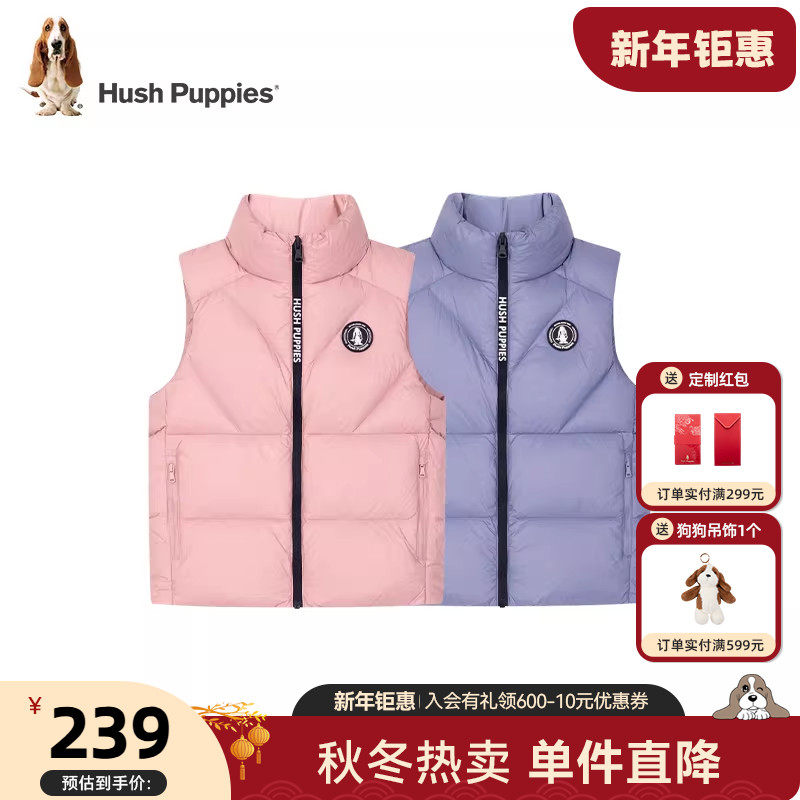 【清仓】暇步士童装儿童羽绒马甲秋冬男童仙护盾抑菌马夹女童马夹,童装/婴儿装/亲子装,羽绒马甲,淘宝优惠券,粉丝福利购,淘宝优惠卷