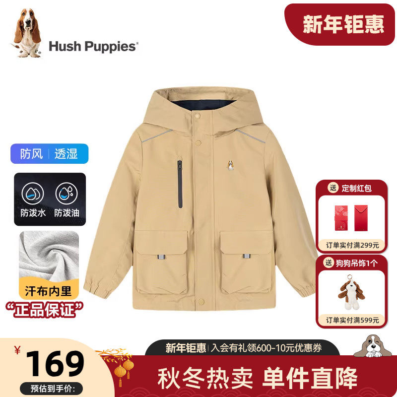 【三防】断码暇步士童装儿童三防外套秋男女宝工装风连帽透气风衣,童装/婴儿装/亲子装,普通外套,淘宝优惠券,粉丝福利购,淘宝优惠卷