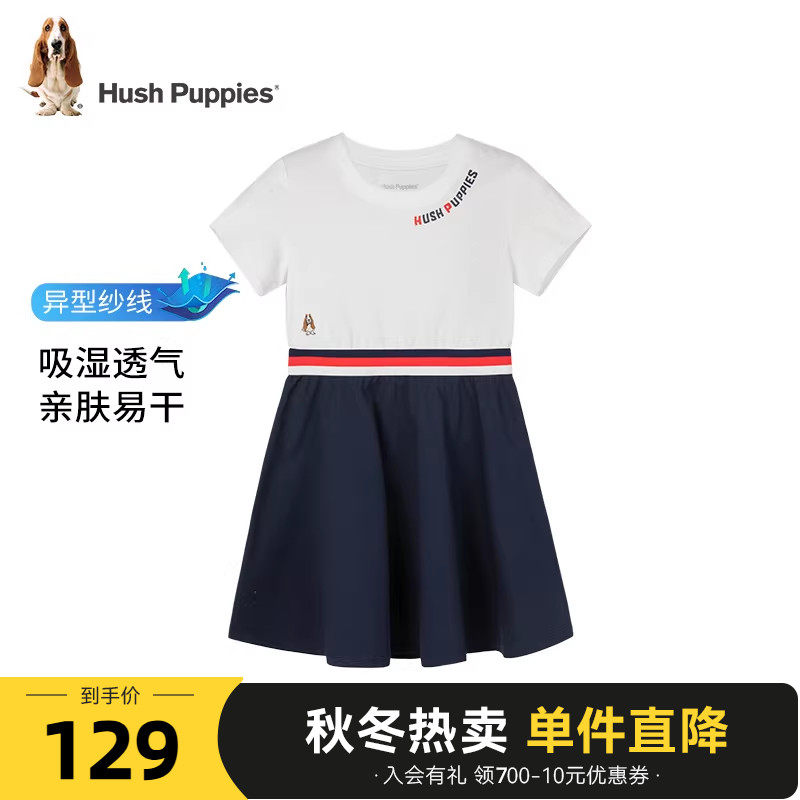 暇步士童装女童连衣裙夏季新款中大童休闲短袖裙子儿童简约公主裙