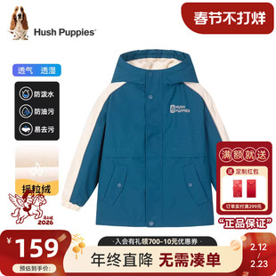 【厚】暇步士童装儿童外套秋冬款男童拼色上衣时尚保暖风衣