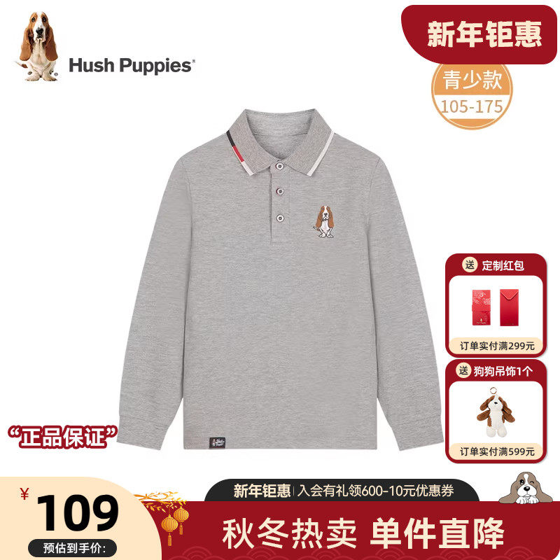 暇步士童装男童POLO衫夏季新款中大童休闲透气儿童弹力运动短袖,童装/婴儿装/亲子装,儿童POLO衫,淘宝优惠券,粉丝福利购,淘宝优惠卷