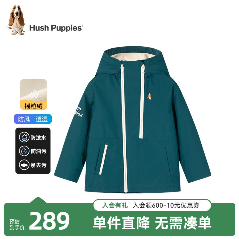 【三防】暇步士童装儿童加绒外套秋冬款男童三防风衣女童休闲上衣