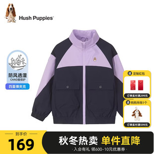 【清仓】暇步士童装儿童外套春秋男童拼色运动棒球服女童立领夹克