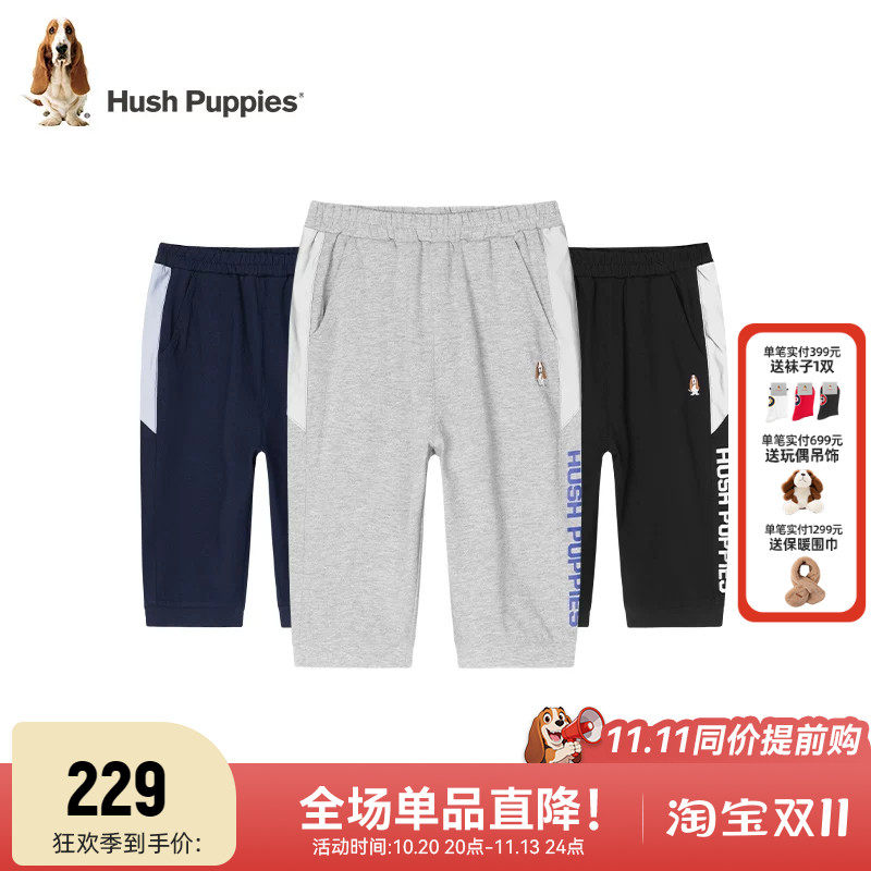 暇步士童装男童裤子夏季新款大童休闲宽松七分裤儿童宽松运动短裤
