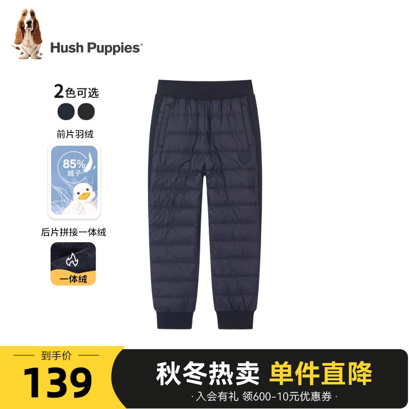 【一体绒内里】暇步士童装儿童羽绒裤冬款男女加绒加厚裤子保暖裤