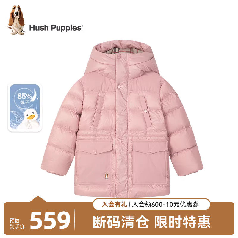 【断码清仓】暇步士童装儿童羽绒服冬款男童中长款外套休闲厚上衣
