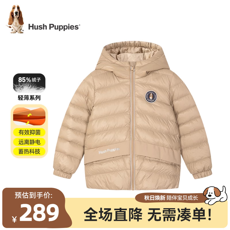 【断码清仓】暇步士童装儿童羽绒服冬季男童仙护盾抗菌女童轻薄羽