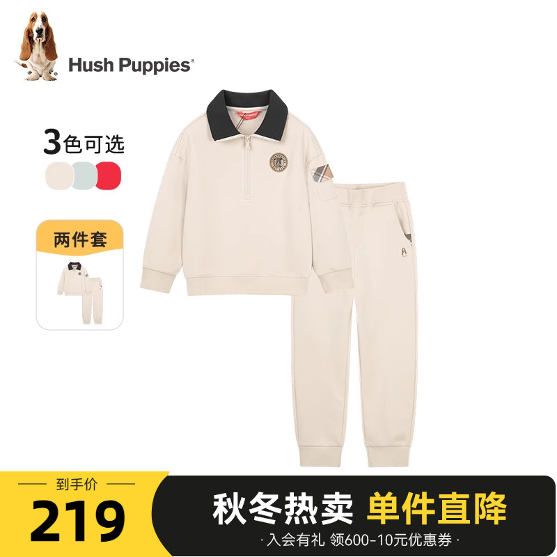 【清仓】暇步士童装儿童运动套装春款男翻领套头卫衣女童宽松裤子