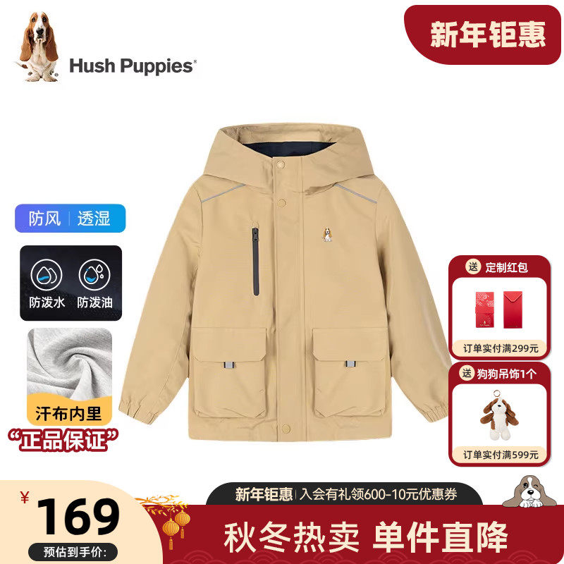 【三防】断码暇步士童装儿童三防外套秋男女宝工装风连帽透气风衣,童装/婴儿装/亲子装,普通外套,淘宝优惠券,粉丝福利购,淘宝优惠卷