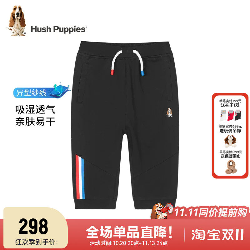 暇步士童装男童裤子夏季新款儿童休闲针织七分裤大童宽松运动短裤
