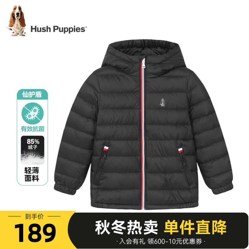 暇步士童装儿童仙护盾抗菌羽绒服