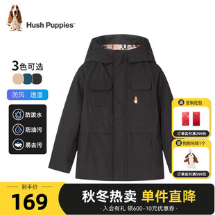 【清仓】暇步士童装男童外套春秋款大童三防风衣儿童休闲宽松上衣