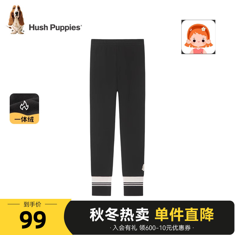 暇步士女童修身打底裤