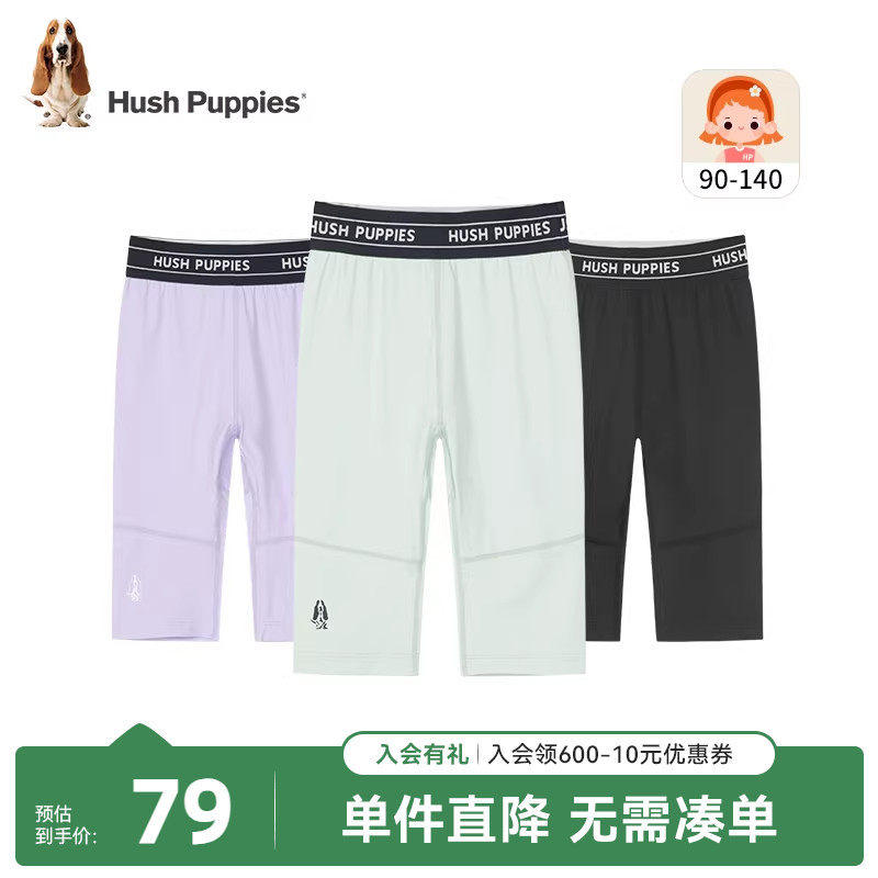 【断码清仓】暇步士童装女童打底裤夏新款小童防晒短裤儿童七分裤