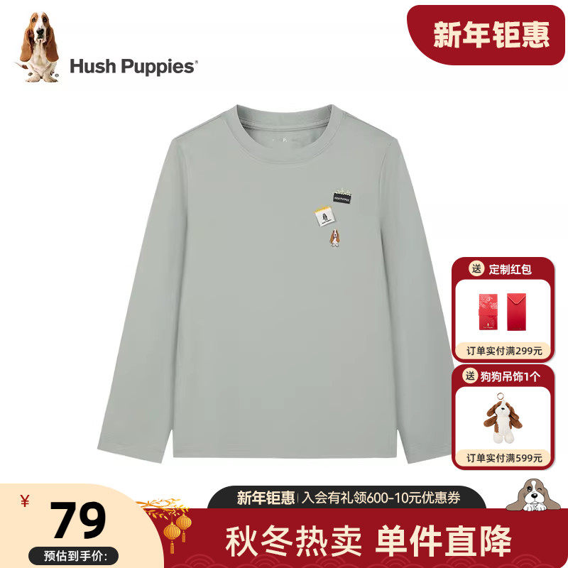 暇步士女童长袖T恤春秋新款儿童休闲圆领套头衫中大童宽松上衣,童装/婴儿装/亲子装,T恤,淘宝优惠券,粉丝福利购,淘宝优惠卷