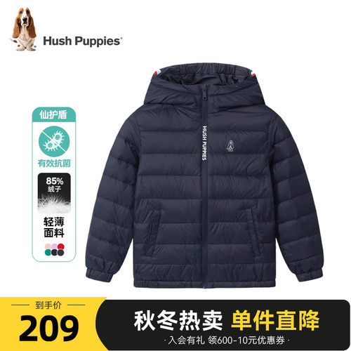 暇步士童装儿童仙护盾抗菌羽绒服