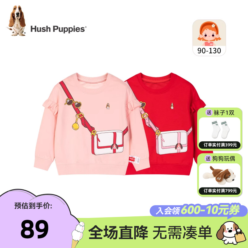 【断码清仓】暇步士童装女童卫衣春秋装新款小童可爱甜美套头衫