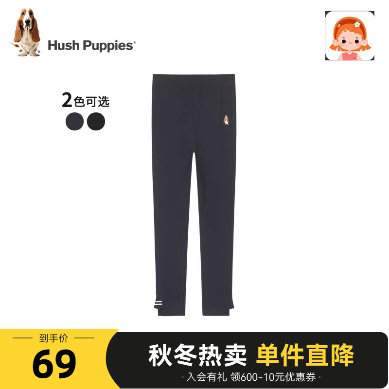 【清仓】暇步士童装女童打底裤春款中大童修身弹力裤儿童休闲长裤