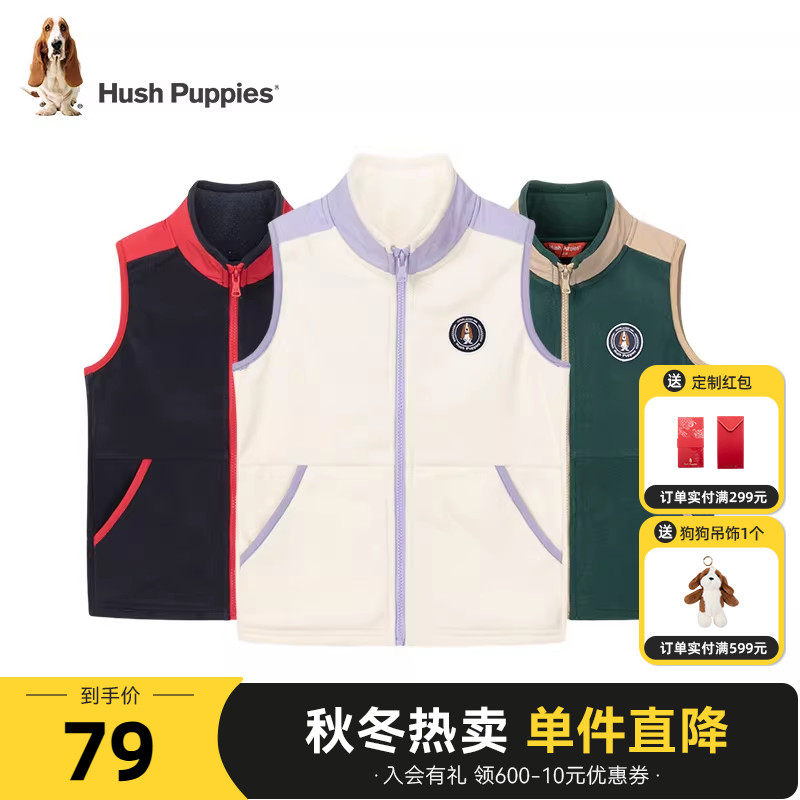 【断码清仓】暇步士童装儿童马甲春秋男童摇粒绒背心女童保暖坎肩