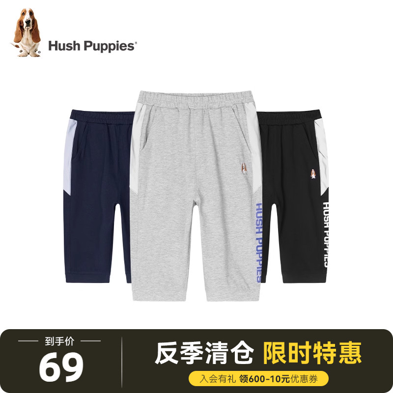 暇步士童装男童裤子夏季新款大童休闲宽松七分裤儿童宽松运动短裤