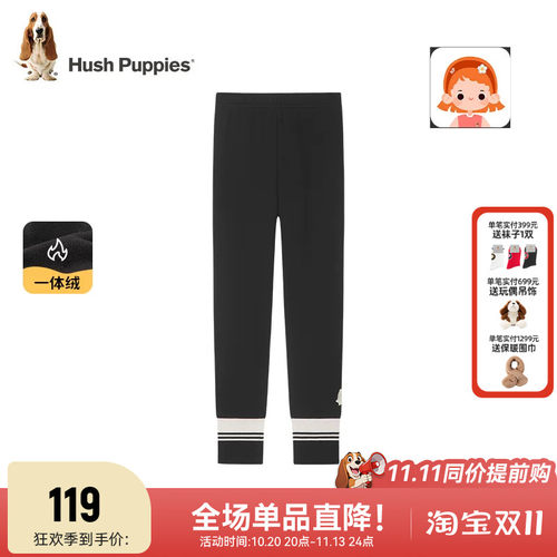 暇步士女童修身打底裤