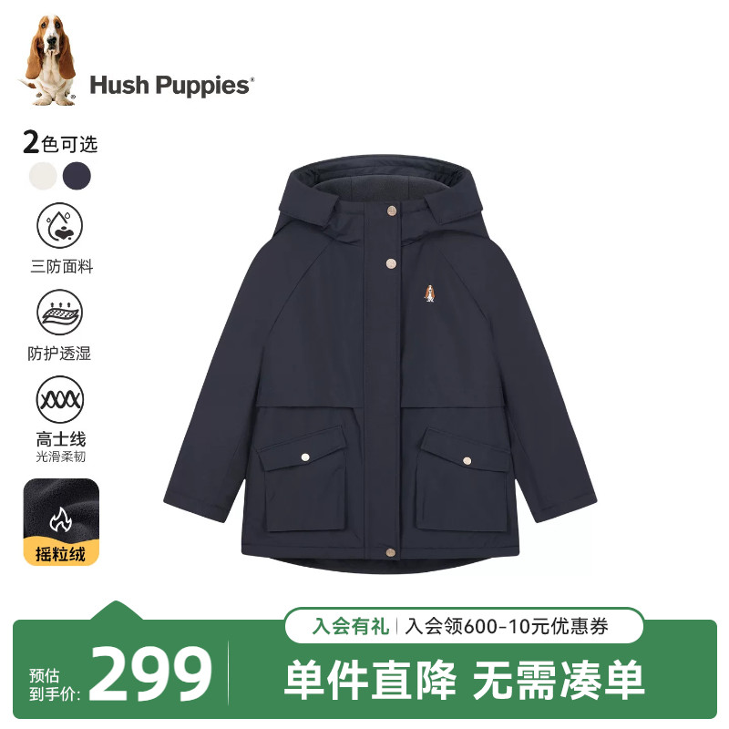 暇步士童装女童加绒风衣秋冬中大童三防摇粒绒儿童加厚保暖外套