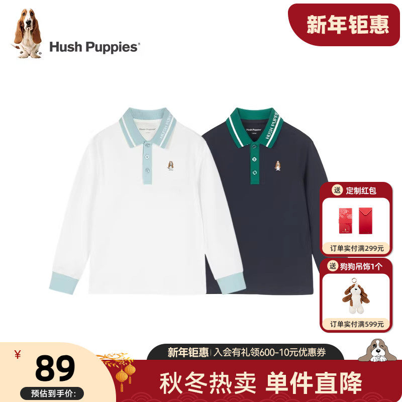 【断码清仓】暇步士童装男童长袖t恤春秋新款大童休闲宽松Polo衫,童装/婴儿装/亲子装,T恤,淘宝优惠券,粉丝福利购,淘宝优惠卷