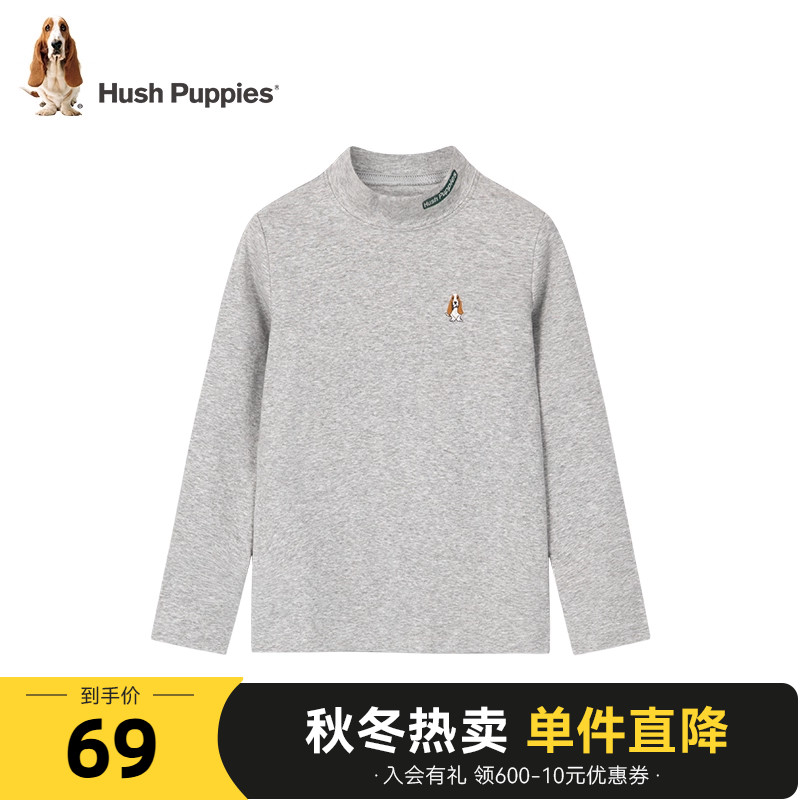 【清仓】暇步士童装儿童长袖t恤春秋款男童打底衫女童半高领上衣