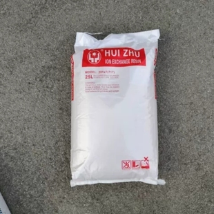 7上海汇珠732 717 阳离子软化水树脂 阴离子交换树脂 201 001