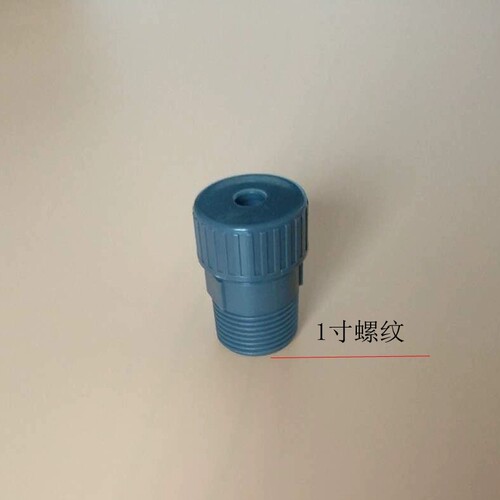 净水器负压阀保护罐体真空破坏补气阀防虹吸过滤软水机器专用ABS