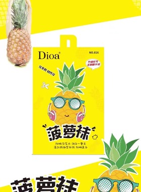 Dioa816菠萝袜任意剪丝袜超薄连裤袜艾依斯女春夏防勾丝防狼袜