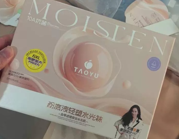 桃羽9916正品新秋冬加厚磨毛富姐打底袜大码300斤光腿神器水光袜,女士内衣/男士内衣/家居服,连裤袜/打底袜,淘宝优惠券,粉丝福利购,淘宝优惠卷