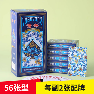 56张鸳鸯青花218扑克牌批发便宜朴克纸牌整箱100副棋牌室用10副装