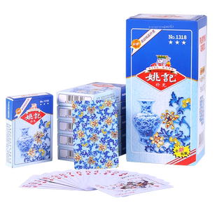 姚记1318扑克牌青花便宜批发纸牌整箱100副朴克创意原厂正品10副