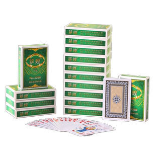 铭煌3288扑克牌批发整箱100副便宜棋牌室用10副原厂正品硬