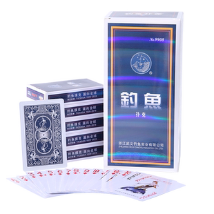 钓鱼扑克牌9908正品100副整箱装纸牌便宜朴克牌家用加厚硬副扑克