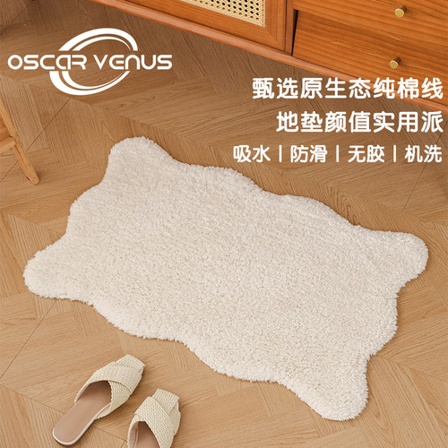 极简全棉地垫didian跨境热卖机洗