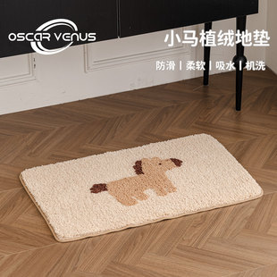 原创卡通小马浴室地垫吸水速干超高毛绒卧室进门脚垫柔软防滑蹭灰