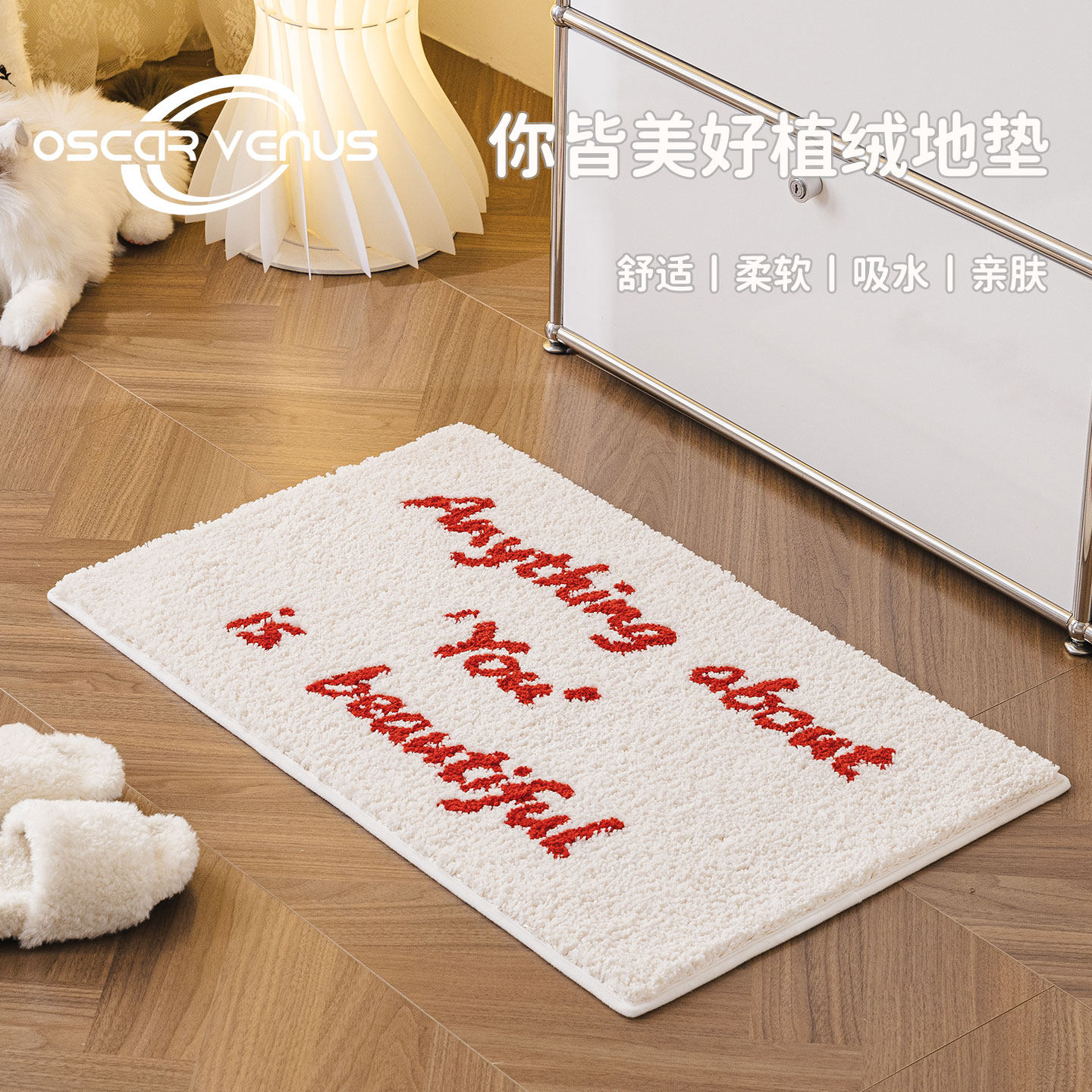 卫生间浴室毛绒吸水地垫卧室字母加厚地毯进门垫厕所门口防滑脚垫,居家布艺,家用脚垫,淘宝优惠券,粉丝福利购,淘宝优惠卷