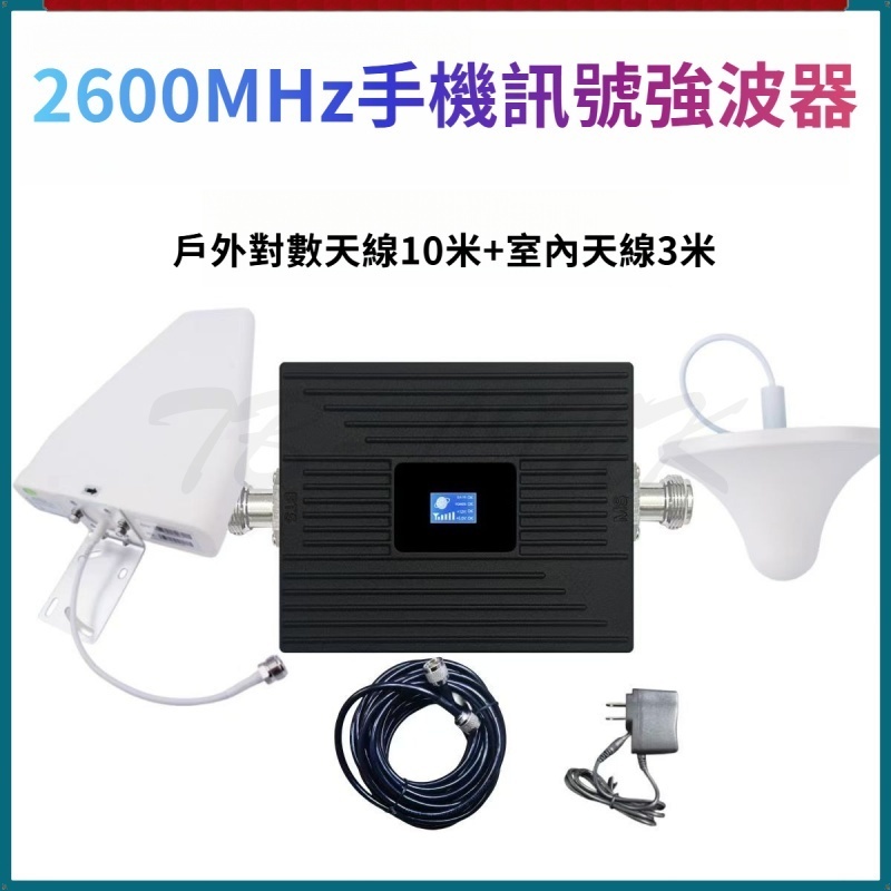 单频B28700MHZ手机信号放大器