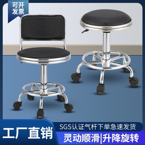 吧台椅酒吧椅子实验室圆凳吧台高脚凳靠背高脚椅前台旋转椅升降凳