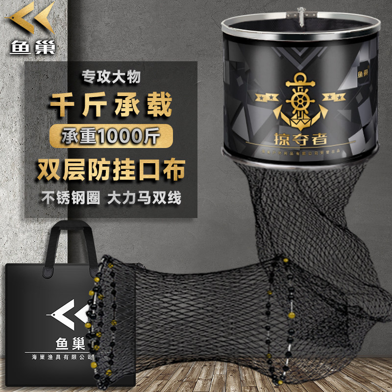 鱼巢鱼护新款黑坑专用大力马线编织大物加厚速干防挂鱼户鱼笼网兜