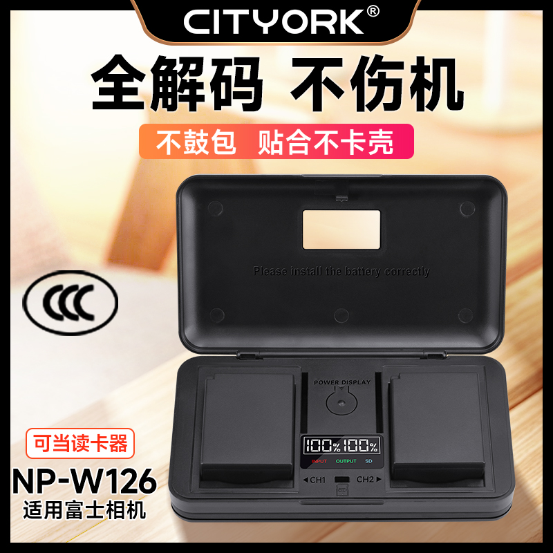 富士相机电池NP-W126s