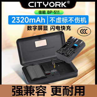 大容量 20D 50D 10D 40D 30D 300D充电器套装 511A相机电池适用佳能EOS