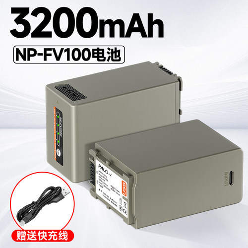 索尼补光灯电池索尼监视器电池