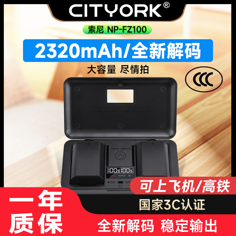 适用索尼相机电池a7m4a7m3